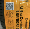 德國馬牌（Continental）汽車(chē)輪胎 185/60R15 84H UCJ 適配大眾桑塔納/捷達本田飛度 曬單實(shí)拍圖