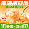 CHANTECLAIR大公雞管家 馬賽洗衣液 液態(tài)洗衣皂(白苔香)  1500ml 意大利進(jìn)口 曬單實(shí)拍圖