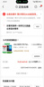 vivo iQOO Z10 Turbo Pro 第四代驍龍8s 自研電競(jìng)芯片Q1 等效7000mAh超薄藍(lán)海電池 游戲手機(jī) 星穹黑 12GB+256GB 官方標(biāo)配 曬單實(shí)拍圖