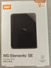 西部數據（WD）移動(dòng)硬盤(pán) USB3.0 Elements新元素系列2.5英寸機械硬盤(pán) 大容量 手機電腦外置外接 2TB 熱賣(mài)款SE 官方標配 曬單實(shí)拍圖
