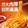 脫骨俠無(wú)骨雞爪酸辣檸檬味800g去骨鳳爪網(wǎng)紅零食熟食夜宵涼菜解饞下酒菜 曬單實(shí)拍圖