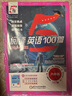 2025秋新版 學(xué)霸英語(yǔ)時(shí)文閱讀五年級上冊下冊全一冊通用版 5上英語(yǔ)閱讀理解訓練 曬單實(shí)拍圖