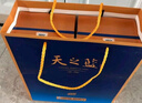洋河 天之藍(lán) 42度 480ml 單瓶裝 綿柔濃香型白酒（年份隨機(jī)） 曬單實拍圖