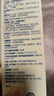 杜蕾斯（durex）凈潤人體醫(yī)用潤滑液60ml 夫妻用潤滑油房事免洗可舔 潤滑劑高潮液 曬單實(shí)拍圖