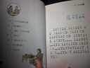 新華書(shū)店官方正版 任溶溶講小時(shí)候的故事全4冊 彩繪注音版小學(xué)生一二三年級課外閱讀書(shū)籍第 一 次看京戲我當過(guò)一次英雄屋頂游樂(lè )場(chǎng)我的一年級老師 我的一年級老師 曬單實(shí)拍圖
