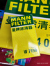 曼牌（MANNFILTER）機油濾芯機油濾清器W719/45M/W7159邁騰途觀(guān)CC奧迪A4A6Q5帕薩特 曬單實(shí)拍圖