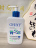 OHBT氨基酸青少年學(xué)生專(zhuān)用兒童洗面奶男女士控油祛痘去黑頭潔面乳300g 曬單實(shí)拍圖