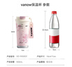 Vanow保溫杯女生高顏值咖啡杯杯子生日禮物送女朋友閨蜜女款教師節禮品 曬單實(shí)拍圖