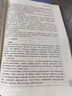 【官方店+可選】 中醫基礎理論教材 中藥學(xué)+中醫基礎理論+方劑學(xué)+中醫診斷學(xué) 中醫藥院校十四五規劃教材 中國中醫藥出版社 【5本套】中醫基礎+診斷學(xué)+中藥學(xué)+方劑學(xué)+針灸學(xué) 曬單實(shí)拍圖