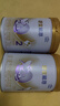 雀巢（Nestle）舒宜能恩1段 900g （0-6月）A2奶粉 原雀巢能恩升級舒宜能恩 曬單實(shí)拍圖