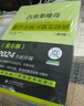 吉米多維奇數學(xué)分析習題集題解第五5版 張天德大學(xué)大一高等數學(xué)數學(xué)分析習題解析考研參考書(shū)高數練習題冊微積分習題 數學(xué)分析B. A. 卓里奇俄羅斯數學(xué)教材 吉米多維奇數學(xué)分析習題集題解第五版【2024新版 曬單實(shí)拍圖
