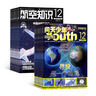 包郵 問(wèn)天少年+航空知識雜志 2026年1月起訂閱 1年訂閱 組合共24期  8-18歲青少年 航空航天領(lǐng)域 少年刊宇宙奧秘 軍事科普圖書(shū)科技 科普軍事武器 中國原創(chuàng  )圖解科普期刊 雜志鋪 曬單實(shí)拍圖
