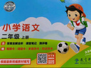 2025秋季53天天練小學(xué)數學(xué)三年級上冊BJ北京版五三天天練5 3天天練5.3天天練5·3天天練學(xué)霸培優(yōu)學(xué)霸提優(yōu) 曬單實(shí)拍圖