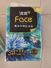 潔柔抽紙 藝術(shù)油畫(huà)Face加厚4層80抽*4包  校園必備 高端面巾紙 曬單實(shí)拍圖