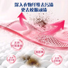 家家宜蝴蝶蘭香柔軟洗衣粉家庭實(shí)惠裝 手洗機洗低泡易漂持久留香 【店長(cháng)推薦】柔軟洗衣粉2.6kg 曬單實(shí)拍圖