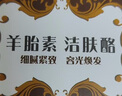 紅衛(wèi)羊胎素羊脂皂95g*3塊裝香皂洗臉洗澡二合一沐浴手工潔面皂 曬單實(shí)拍圖