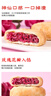 潘祥記 手工現烤玫瑰鮮花餅 云南特產(chǎn)糕點(diǎn)零食下午茶 50g*10枚 源頭直發(fā) 曬單實(shí)拍圖