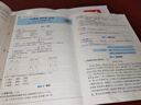 一本英語(yǔ)完形填空150篇七年級(jí)上下冊(cè)2026初中英語(yǔ)同步教材完形語(yǔ)法填空專項(xiàng)訓(xùn)練詞匯積累初一真題訓(xùn)練 曬單實(shí)拍圖