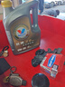 勝牌（VALVOLINE）金皇經(jīng)典版 全合成機油 發(fā)動(dòng)機潤滑油 0W-20 SP級 GF-6 4L 曬單實(shí)拍圖
