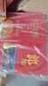 郎酒紅花郎10 白酒 醬酒 53度 500ml*2*2 禮盒裝 中秋禮品 曬單實(shí)拍圖