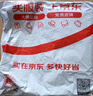 鴨鴨（YAYA）中老年輕薄內搭都市戶(hù)外馬甲短款秋冬媽媽裝內恤羽絨馬夾女 曬單實(shí)拍圖