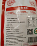 海鼎紀三去鮑魚(yú)肉 凈重250g（10-14粒）新鮮鮑魚(yú)速凍 Q彈美味 中秋 曬單實(shí)拍圖