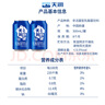 天潤奶啤乳酸菌風(fēng)味牛奶飲品 300ml*24罐 中秋送禮盒裝 曬單實(shí)拍圖