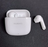 華為長續(xù)航藍(lán)牙耳機(jī) FreeBuds SE 2無線耳機(jī) 40小時(shí)長續(xù)航 快速充電 藍(lán)牙5.3適用于蘋果/安卓手機(jī) 白 曬單實(shí)拍圖