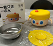 皇寵大眼萌寶寶輔食碗 兒童注水保溫碗吸盤(pán)碗 PPSU餐具克洛黃 曬單實(shí)拍圖