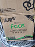 潔柔抽紙 粉Face柔韌3層120抽*24包  親膚柔軟 原生木漿面巾紙 整箱 曬單實(shí)拍圖