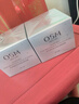 歐詩漫（OSM）幻亮輕透素顏霜50g遮瑕隔離懶人霜補水提亮膚色男女通用中秋禮物 曬單實拍圖