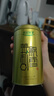 樂(lè )品樂(lè )茶茉莉飄雪濃香茉莉花茶特級碧螺春2025新茶橫縣250g綠茶中秋節送禮 曬單實(shí)拍圖