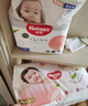 好奇（Huggies）鉑金裝小桃褲成長(cháng)褲L120片(9-14kg)大號尿不濕拉拉褲【消暑散熱】 曬單實(shí)拍圖