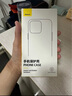 倍思 【冰晶不發(fā)黃】適用iPhone14ProMax手機(jī)殼蘋果14ProMax保護(hù)套Magsafe磁吸殼防摔超薄鏡頭全包透明 曬單實(shí)拍圖