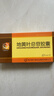 [美大康]地黃葉總苷膠囊 0.2g*12粒 5盒裝 正品好藥 曬單實(shí)拍圖