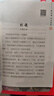 大作家寫(xiě)給孩子的小散文（全2冊(cè)）老舍朱自清林徽因散文精選小散文100課 給孩子的散文小學(xué)生散文閱讀 （封面隨機(jī)發(fā)） 曬單實(shí)拍圖