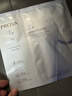 珀萊雅（PROYA）源力面膜2.0 曬后修護舒緩敏感補水保濕面膜女男10片 生日禮物 曬單實(shí)拍圖