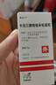 【原研進(jìn)口】賽美爾 卡泊三醇倍他米松凝膠 50μg:0.5mg*15g/盒 曬單實(shí)拍圖