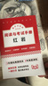 全2冊 紅巖+紅星照耀中國 八年級上冊原著(zhù)正版閱讀名初中語(yǔ)文著(zhù)革命紅色經(jīng)典青少年課外閱讀當代文學(xué)書(shū)籍 曬單實(shí)拍圖