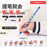 思筆樂(lè )（STABILO）洞洞鉛筆 小學(xué)生文具 HB鉛筆 兒童矯姿練字作業(yè)考試鉛筆 324藍色6支裝 兒童鉛筆 兒童節禮物 曬單實(shí)拍圖