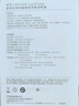 華為【3C認證】可上飛機12000mAh 66W多協(xié)議雙向超級快充移動(dòng)電源充電寶旗艦手機原裝電芯安全可靠白色 曬單實(shí)拍圖