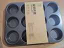 三能（SANNENG）多連馬芬烤盤(pán)6連12連圓形蛋糕碳鋼麥芬蛋糕家用烘焙模具 12連瑪芬蛋糕模(不沾)升級款 曬單實(shí)拍圖