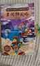西游記兒童繪本注音版全套30冊 經(jīng)典原著(zhù)西游記連環(huán)畫(huà)幼兒美繪本全套一年級閱讀二年級必課外書(shū)3-6歲四大名著(zhù)讀故事書(shū)小學(xué)生版有聲伴讀西游記漫畫(huà)兒童節禮物 【共30冊】給孩子的西游記繪本 曬單實(shí)拍圖