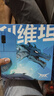 ATK LEV烈空F1 Extreme探索版 利維坦聯(lián)名款 雙模鼠標(biāo) PAW3950Ultra 輕量化游戲電競(jìng)辦公無(wú)線鼠標(biāo) F1 E 探索版 利維坦定制款 曬單實(shí)拍圖