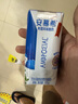 伊利安慕希希臘風(fēng)味經(jīng)典原味酸奶整箱常溫牛奶乳品兒童營(yíng)養早餐禮盒裝 原味205gx16盒x2箱8月產(chǎn) 曬單實(shí)拍圖