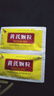 【5盒裝】漢方 黃芪顆粒 15g*10袋 補氣固表 用于氣短心悸 自汗 OTC療效險 曬單實(shí)拍圖