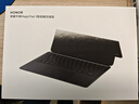 榮耀平板MagicPad 3智能觸控鍵盤(pán) 深灰色 曬單實(shí)拍圖
