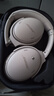 Bose QuietComfort 消噪耳機系列 頭戴式無(wú)線(xiàn)藍牙主動(dòng)消噪耳機  博士頭戴式無(wú)線(xiàn)降噪長(cháng)續航耳罩式耳機 QC45二代-沙丘灰 曬單實(shí)拍圖
