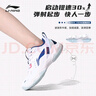 李寧（LI-NING）羽毛球鞋飛毛腿男女同款防滑耐磨網(wǎng)球鞋乒乓球鞋貼地飛行運動(dòng)鞋 曬單實(shí)拍圖