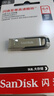 閃迪（SanDisk）64GB U盤 CZ73 安全加密 數(shù)據(jù)恢復(fù) 學(xué)習(xí)電腦辦公投標(biāo) 小巧便攜 車載 大容量金屬優(yōu)盤 曬單實(shí)拍圖